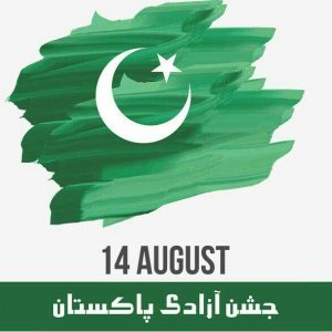 Pakistan Independence Day